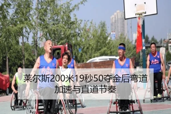 lai-er-si-mi-miao-duo-jin-hou-wan-dao-jia-su-yu-zhi-dao-jie-zou-2-600.jpg